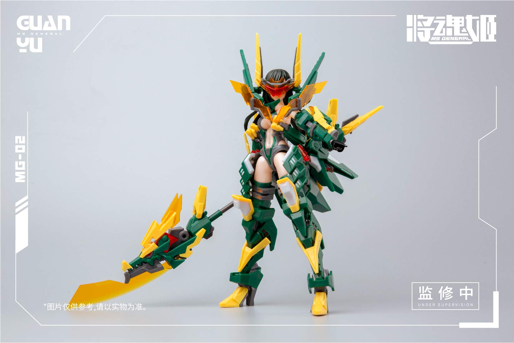 将魂姫 MG-02 関羽×雷神 DXバージョン Amazon.co.jp: MS GENERAL[将魂姫] MG-02 関羽×雷神 DXバージョン 1/12